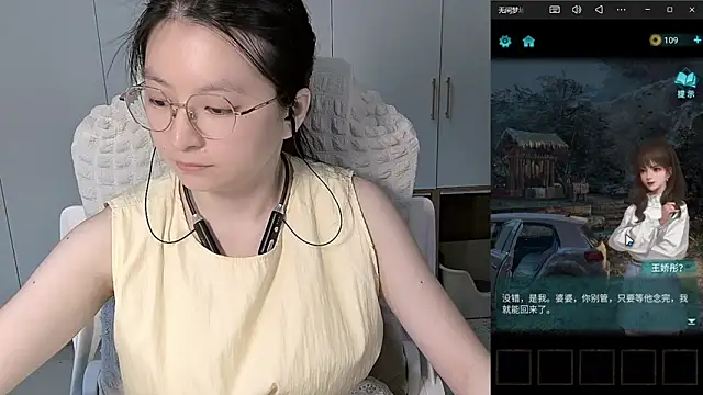 Erya-369 webcam