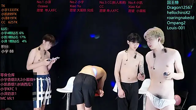 lucky-love888 webcam