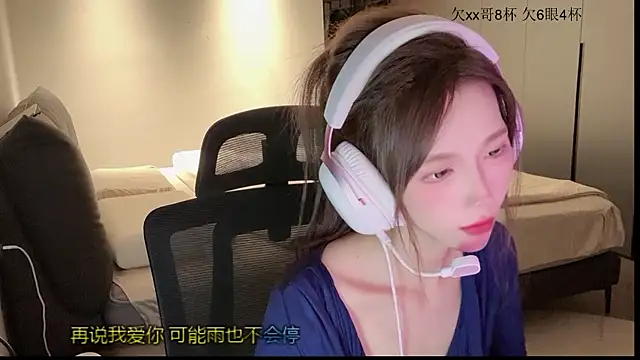 Nicole-TAT webcam