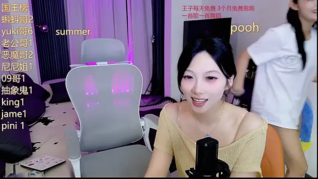 Summerbaby-001 webcam