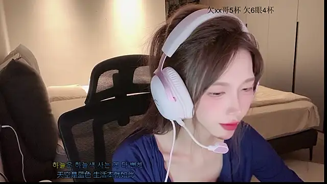Nicole-TAT webcam