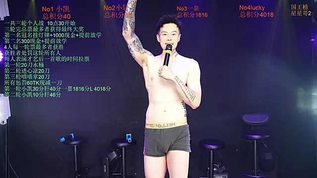 Zouzouboy-001 webcam