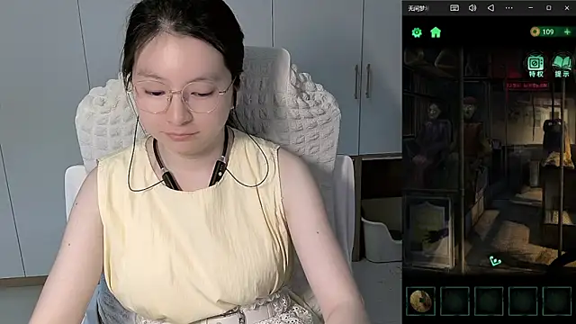 Erya-369 webcam