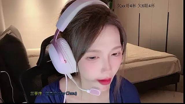 Nicole-TAT webcam