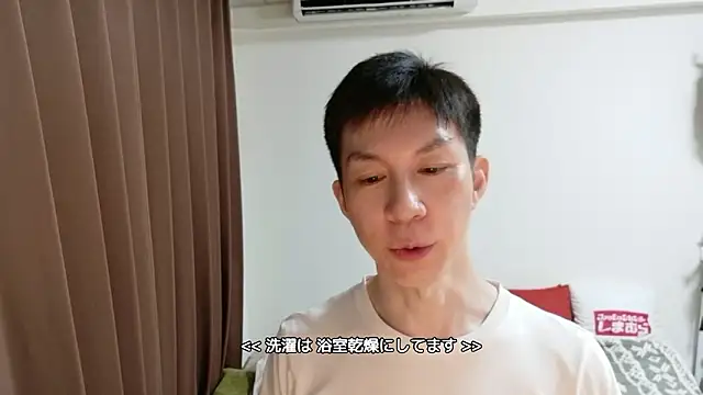 kazukota20 (Ask my age) - #asian #black-hair #daddies #dirty-talk #gays #hd #japanese #kissing #massage #medium #new #sexting #shaven #small-audience #uncut