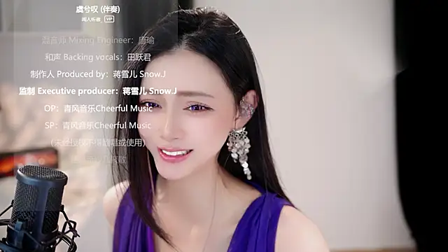 Ocean--Lili webcam