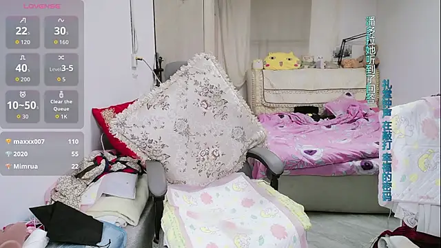amysasa webcam
