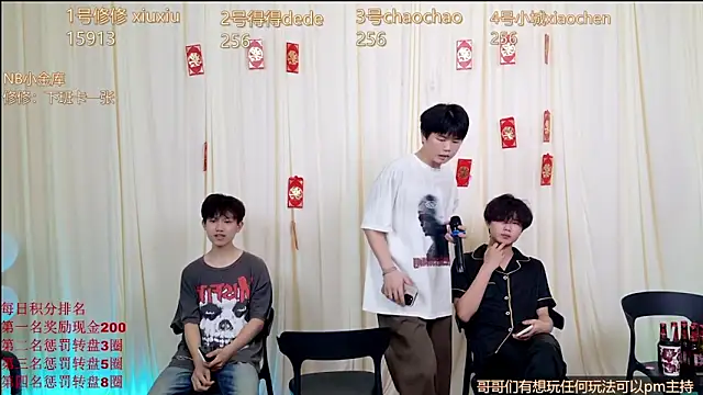 NB-BOYS webcam