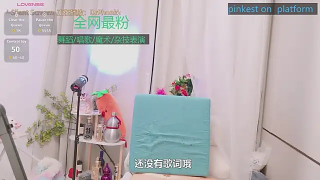 Luck_Lili_ webcam