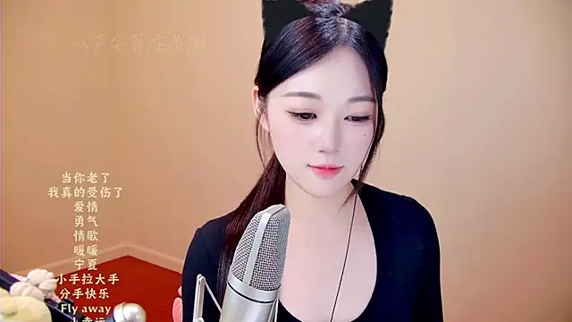 Eiayw_cc webcam