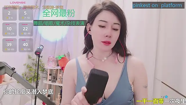 Luck_Lili_ webcam