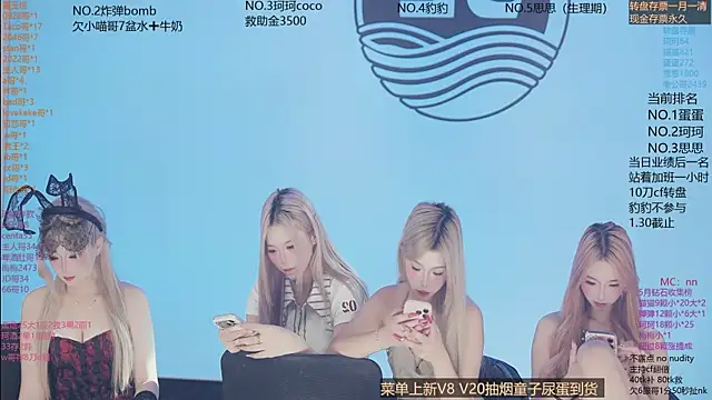 sweetgirls888