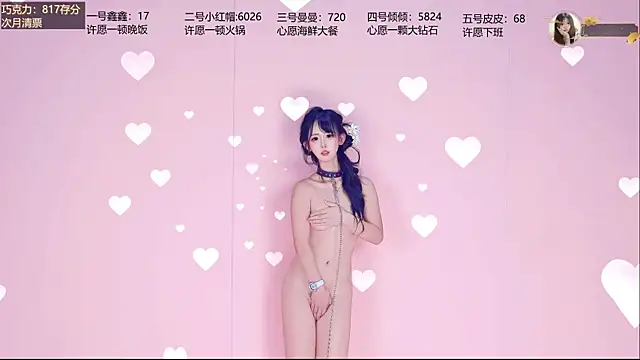 Agape-999 live sex cam