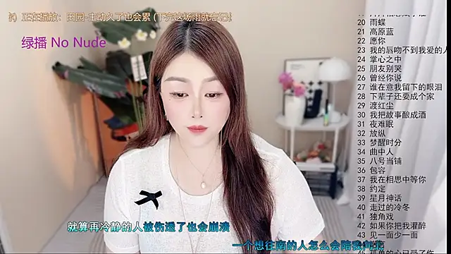 BigChili6677 webcam