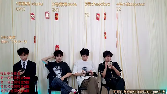 NB-BOYS webcam