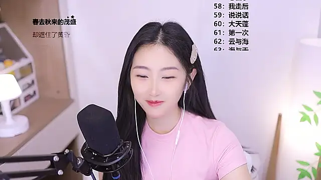 Singer-muzi webcam