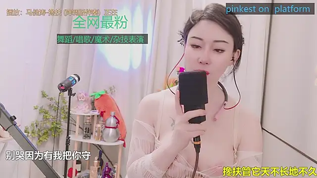 Luck_Lili_ webcam