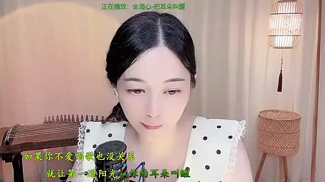 Tian-xin-999 webcam