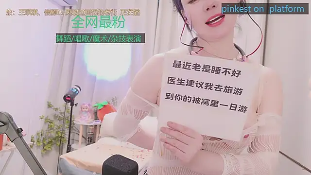 Luck_Lili_ webcam