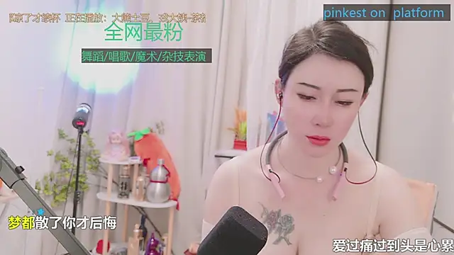 Luck_Lili_ webcam