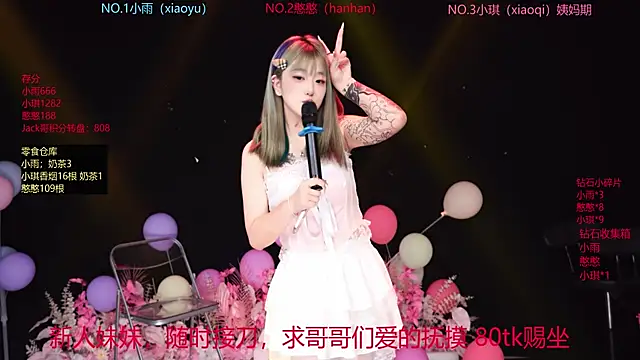 RoseGirl888 webcam