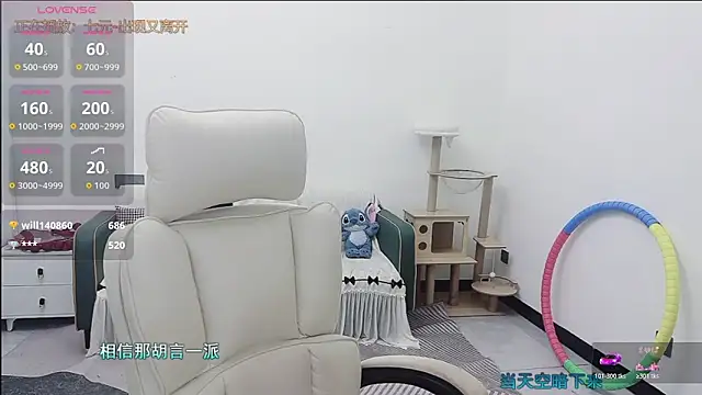 Lcey_66 webcam