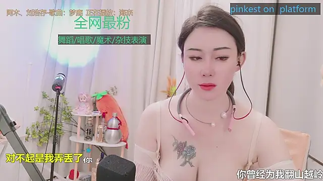 Luck_Lili_ webcam