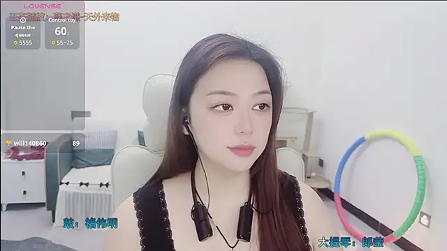 Lcey_66 webcam