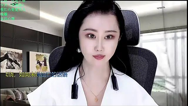 W-E-N-123 webcam