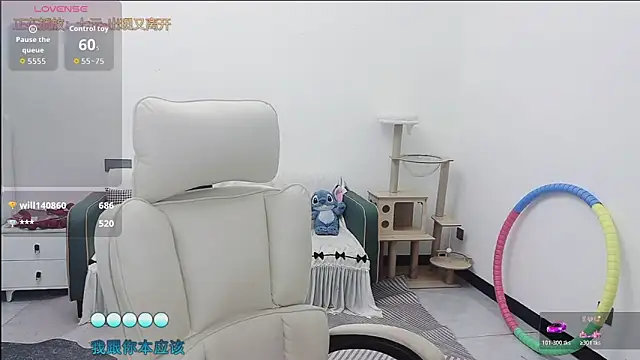 Lcey_66 webcam