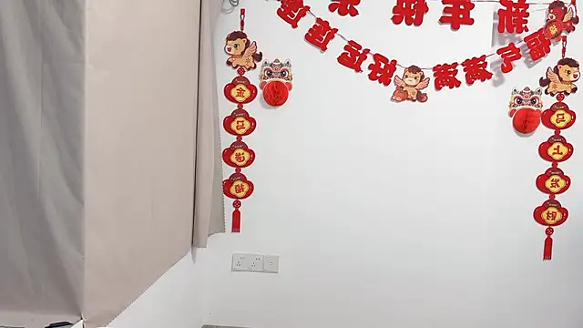 afahyu webcam