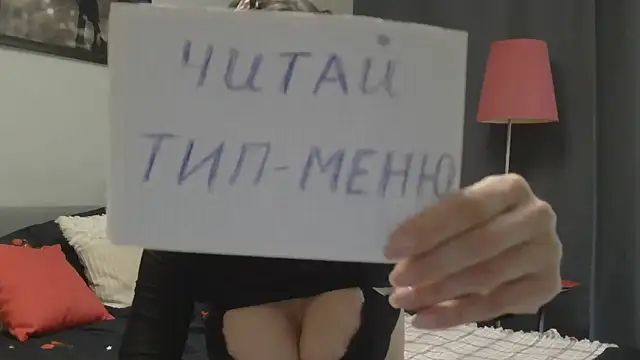 WhiteQueen888 webcam