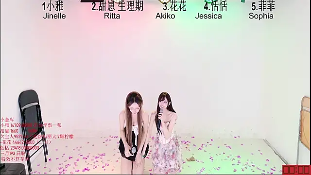TNT-Sister webcam