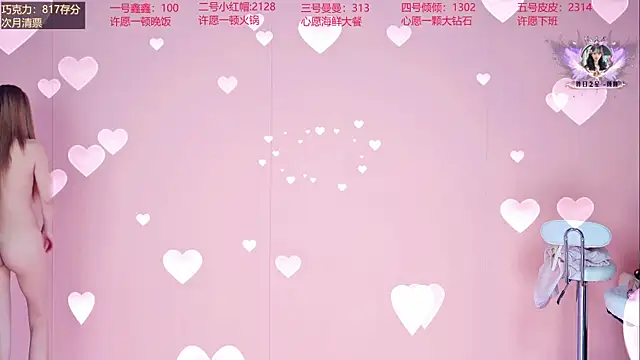 Agape-999 webcam