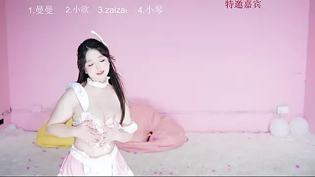 Shadowgril webcam