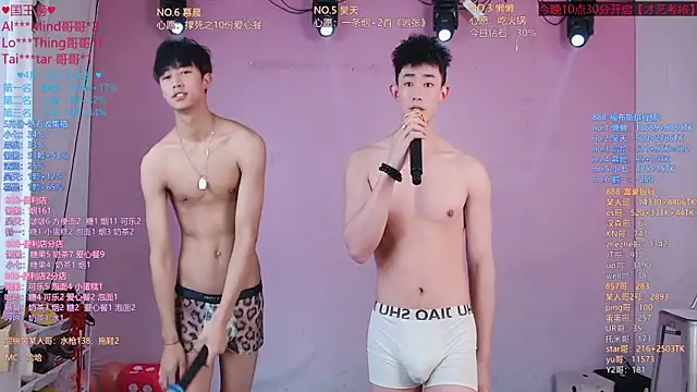 TNT-888 webcam