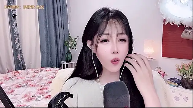 Laura_520 webcam