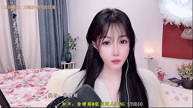 Laura_520 webcam