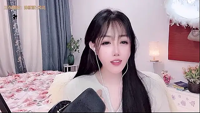 Laura_520 webcam