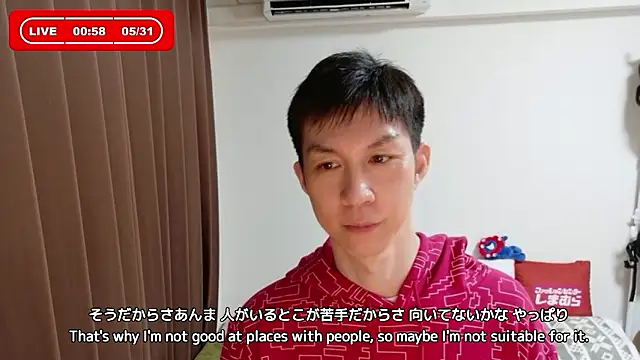 kazukota20 webcam