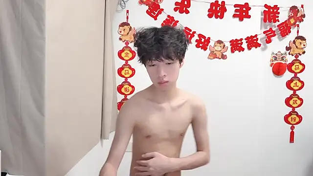 afahyu webcam