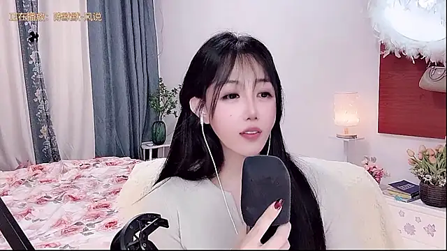 Laura_520 webcam