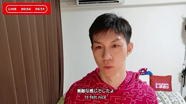 kazukota20 webcam