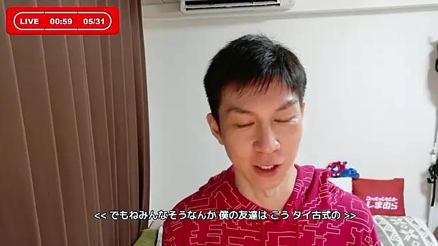 kazukota20 webcam