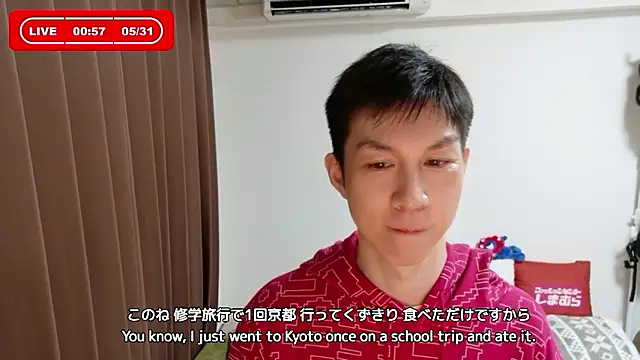 kazukota20 webcam
