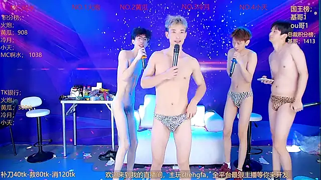 Miracle-001 webcam