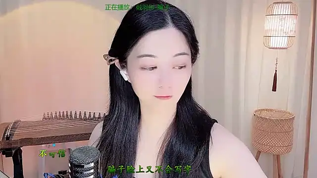 Tian-xin-999 webcam