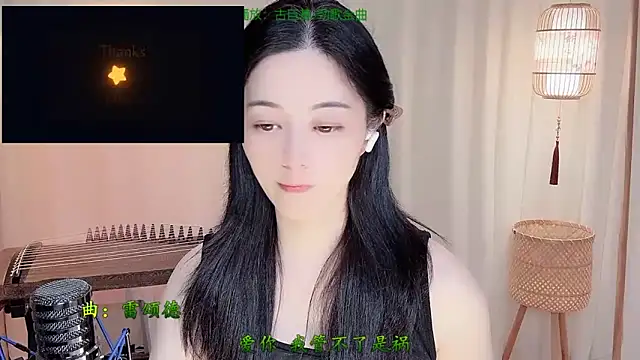 Tian-xin-999 webcam