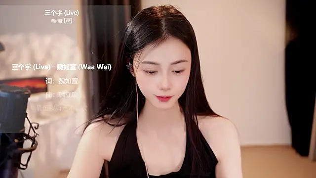 Ocean--Lili webcam