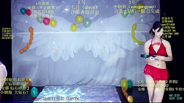 SJ-999 webcam